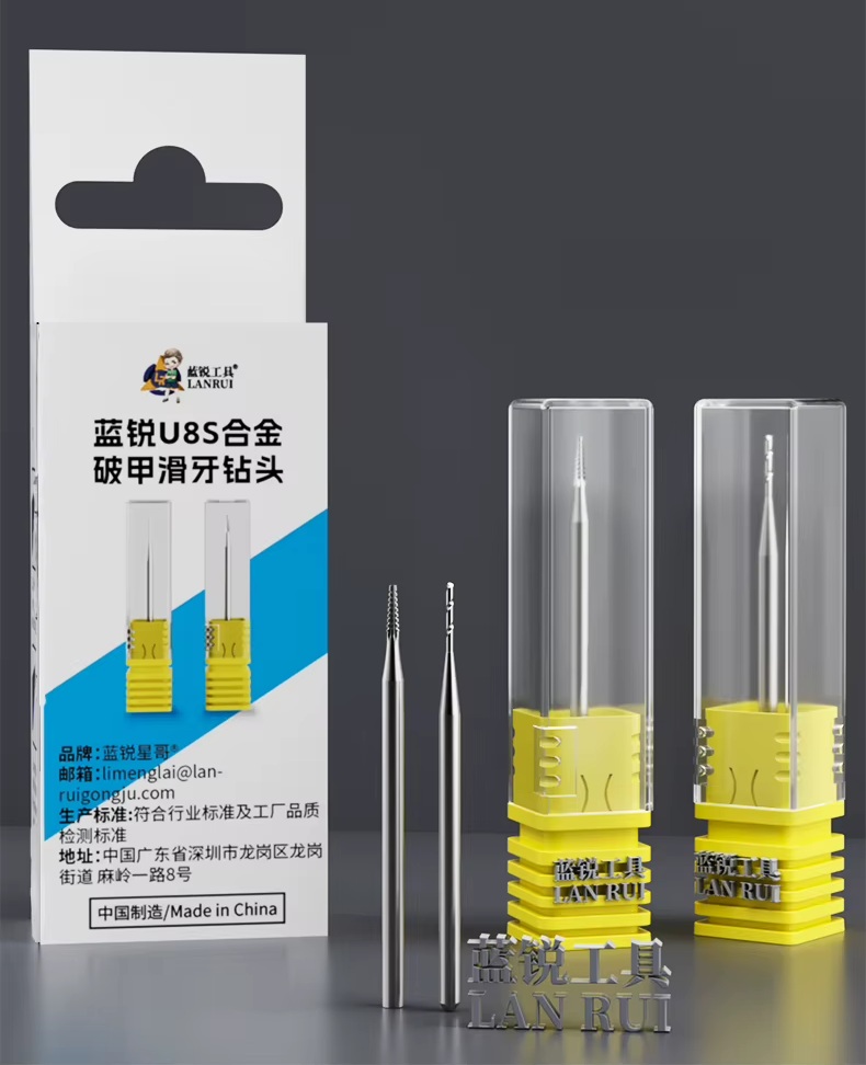 Lanrui U8S 2-Piece Stripped Screw Extractor Bit Set – 2.35mm Tungsten Alloy Repair Tool