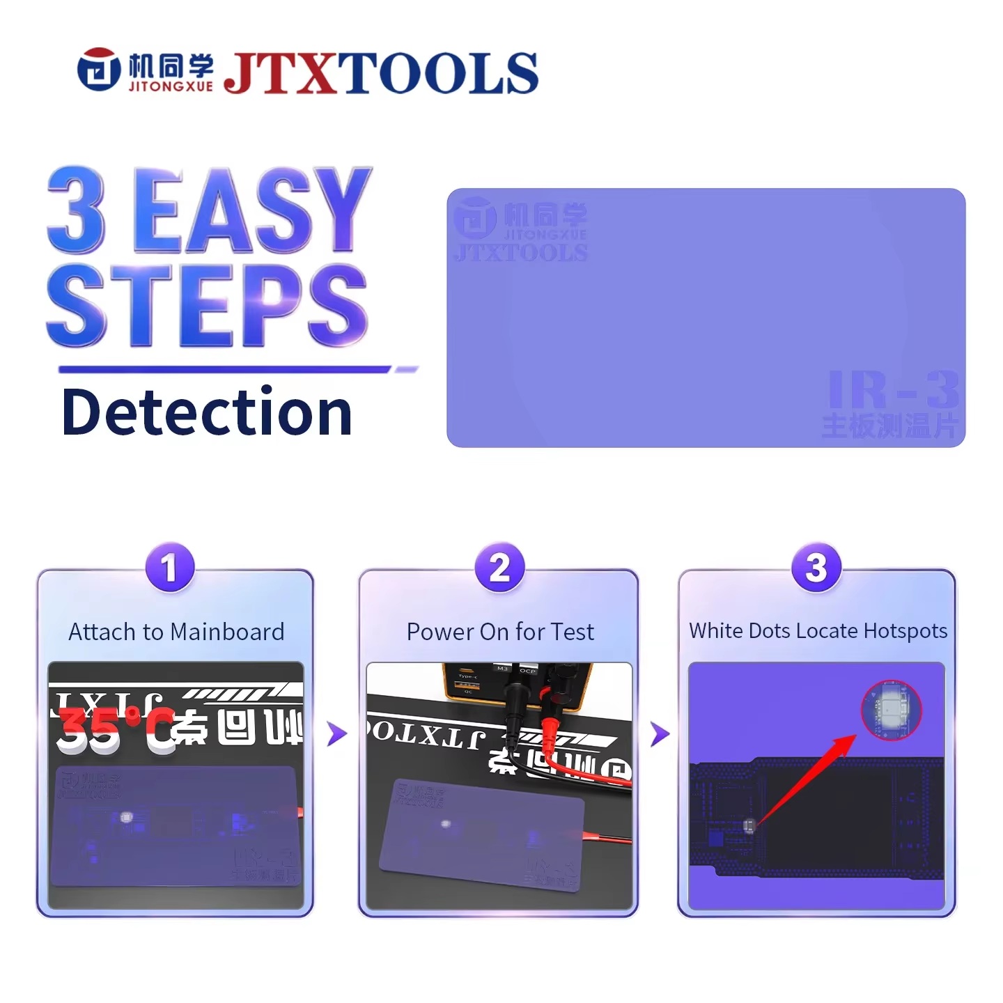 JTXTOOLS IR-3 Reusable 35°C Thermal Short-Circuit Finder Pad – PCB Hotspot Detection Sheet - Image 2